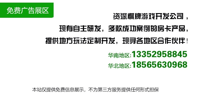 棋牌游戏开发教程系列：游戏服务器框架搭建（一）