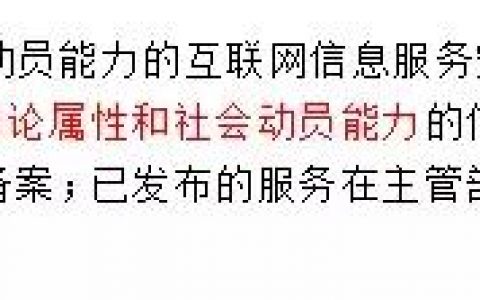 华为、应用宝、等应用市场要求提供《安全评估报告》不提交就下架