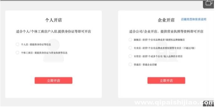 拼多多店铺单日流水50W， 已沦为博彩支付渠道