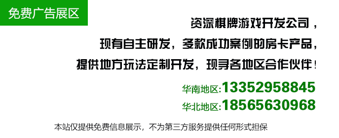 地方麻将规则整理《海南麻将》