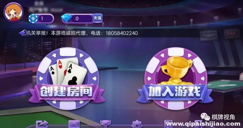 浙江毕业生开发游戏，雇黑客打压竞争对手，两年涉案金额4000万元
