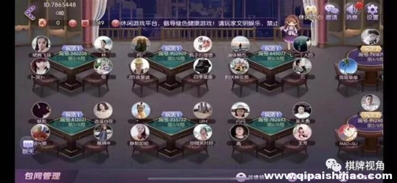 疲劳值模式触碰底线，风险收益真的只是正比关系？