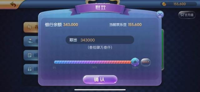 河北查获“680游戏”平台，涉及金额1000余万元