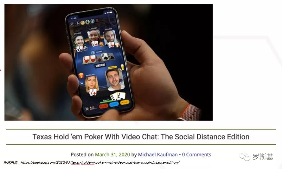 棋牌游戏《Pokerface》人气激增，“社交+游戏”依旧可行